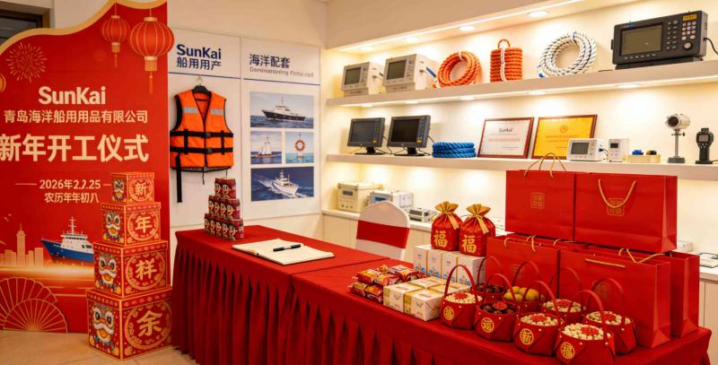 Idinaos ng Qingdao SunKai Marine ang 2026 New Year Opening Ceremony